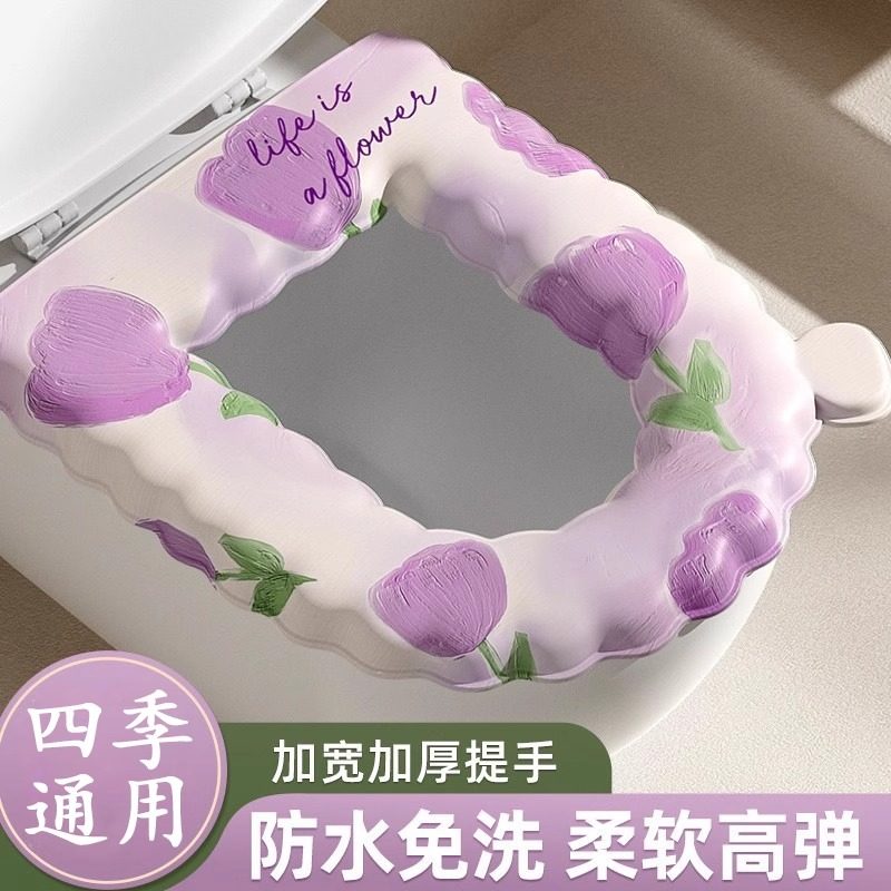 马桶垫粘贴式家用加厚防水免洗马桶坐垫四季通用卫生间坐便套垫圈,家庭/个人清洁工具,马桶套/马桶座圈,淘宝优惠券,粉丝福利购,淘宝优惠卷