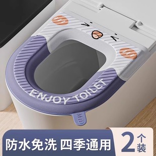 通用防水马桶垫加厚可水洗坐便套家用马桶垫子厕所坐便圈套子 四季