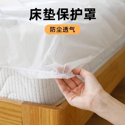 【口碑保证】全包透气防尘罩