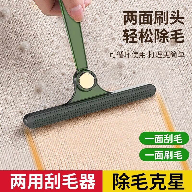 刮毛器衣物去毛球神器衣服起球手动除毛呢子大衣去球毛衣毛球剃刀