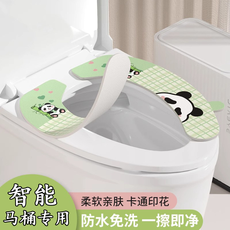 智能马桶专用坐垫家用厕所马桶贴防水免洗马桶垫四季通用坐便垫