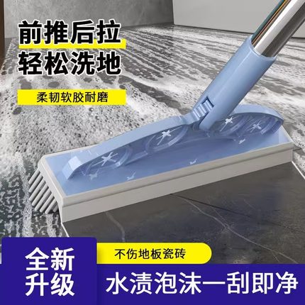 卫生间专用地刷刮地板刮水器魔术扫把干湿两用长柄无死角缝隙刷