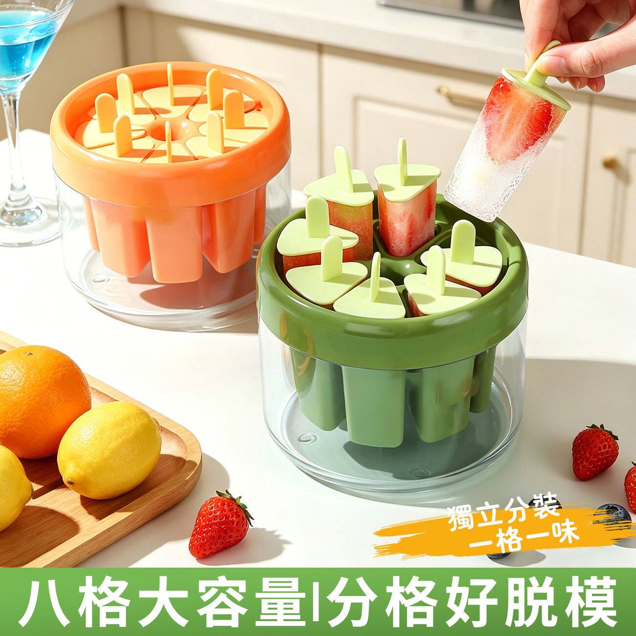 日本雪糕模具家用做冰棍冰棒儿童自制冰淇淋冰糕磨具冻冰块食品级