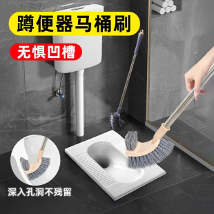 双头马桶刷蹲坑洗厕所专用刷子卫生间洁厕刷家用无死角洗厕所神器
