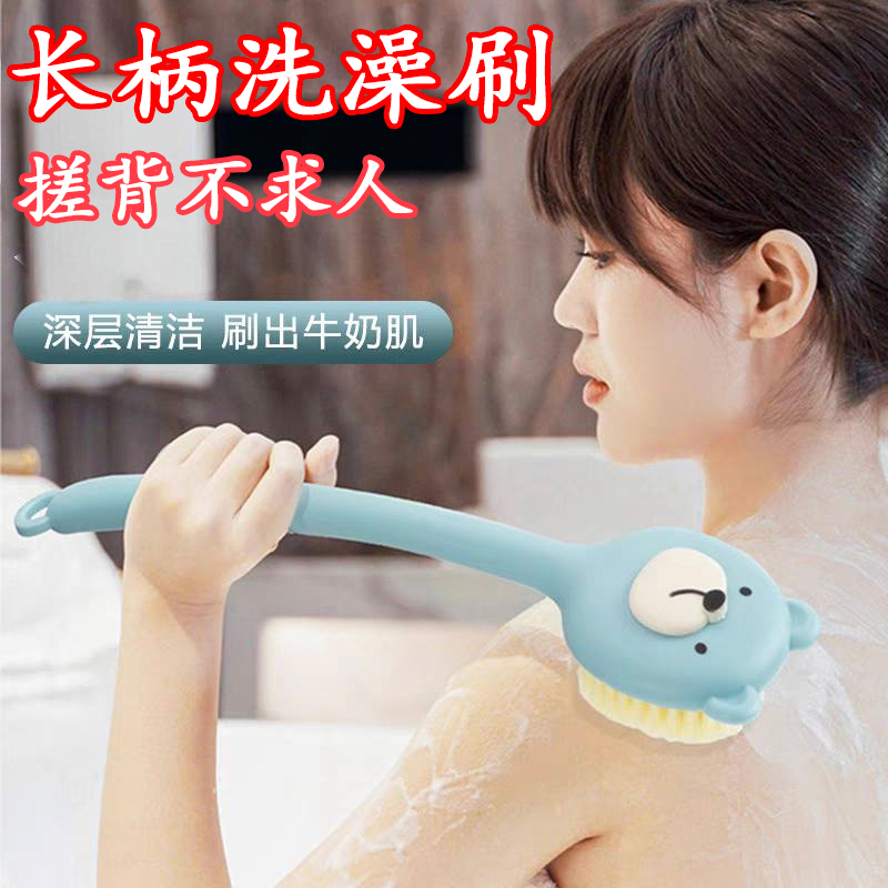 洗澡刷长柄专用搓澡搓泥刷背搓背