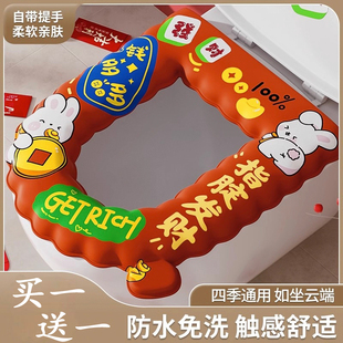 家用防水可擦马桶坐垫四季 马桶垫粘贴式 通用免洗卫生间坐便套垫圈