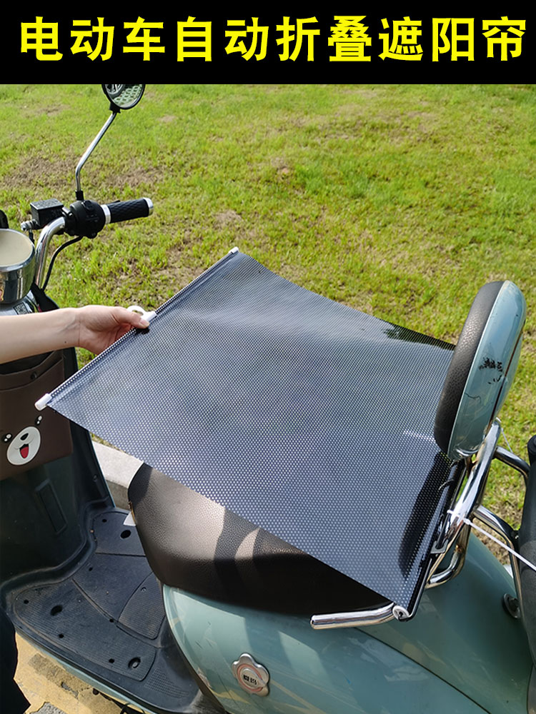 电动车夏天遮阳防晒神器雨棚防雨伞电瓶车坐垫防晒摩托车衣防晒罩