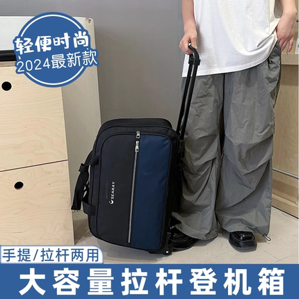 带轮行李袋三天两夜短途旅行包轻便拉杆包飞机便携式可折叠登机包