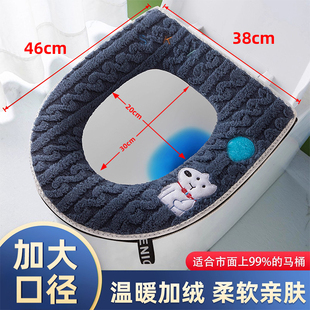 马桶垫毛绒大号大口径家用防水冬季 通用 加厚拉链全包马桶坐垫四季