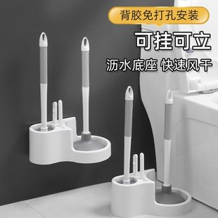 洗厕所专用马桶刷子三件套带底座马桶刷壁挂家用无死角蹲坑专用刷