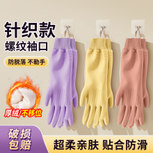 日本加绒洗碗手套女厨房家务耐用丁腈秋冬加厚洗衣专用加厚一体绒