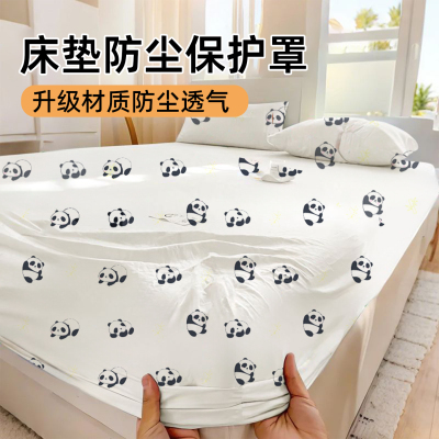 【床垫防尘罩】装修外出不落灰