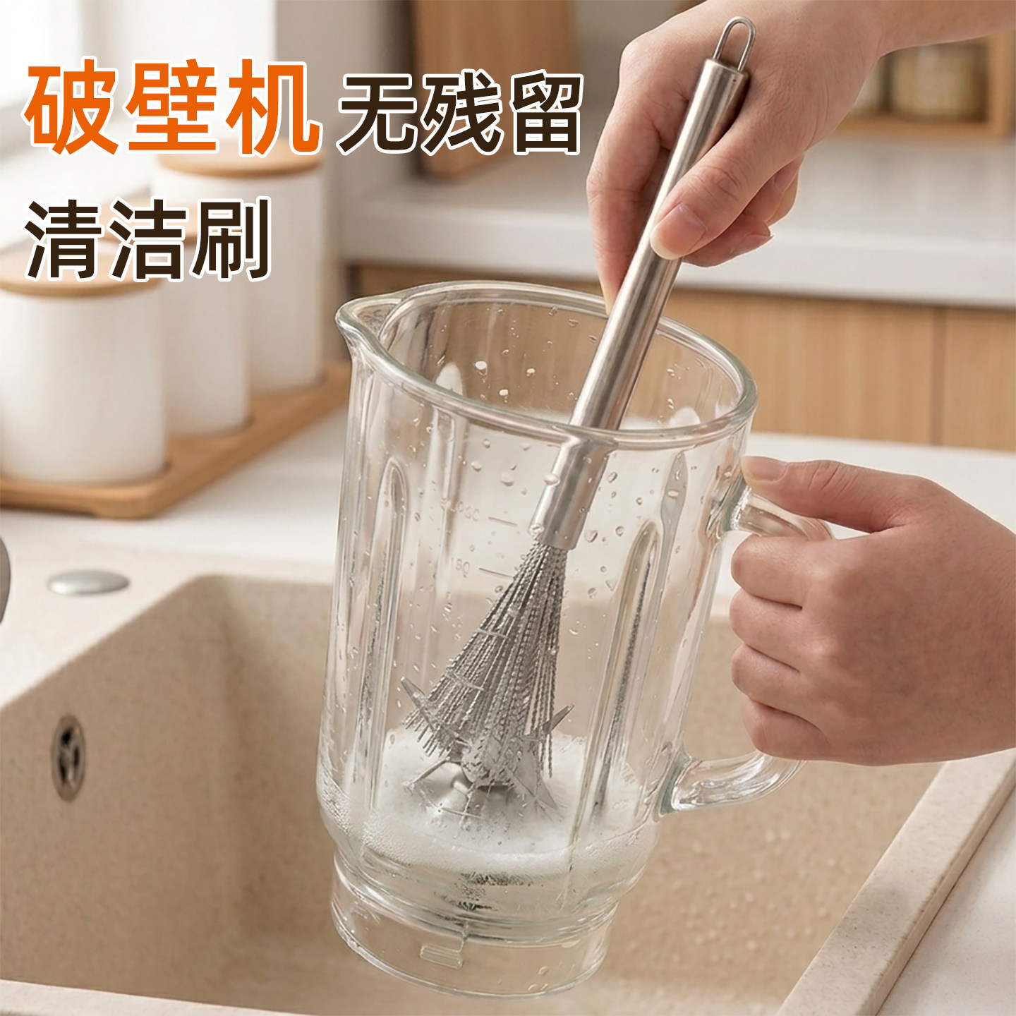 日本破壁机刷子刷锅神器厨房专用洗锅长柄钢丝金属豆浆机清洁工具