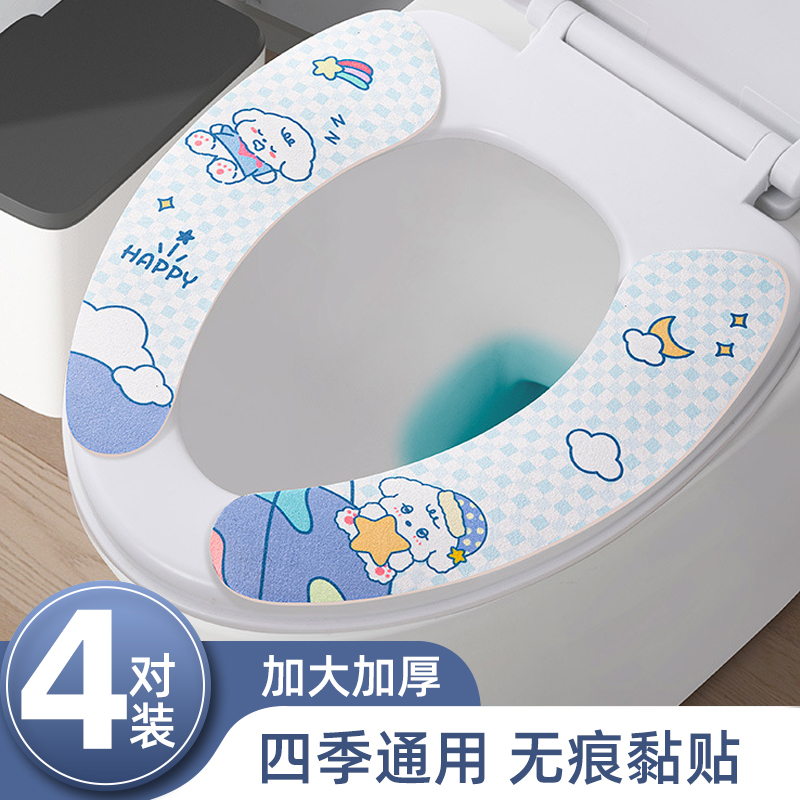 马桶垫大号粘贴式四季通用
