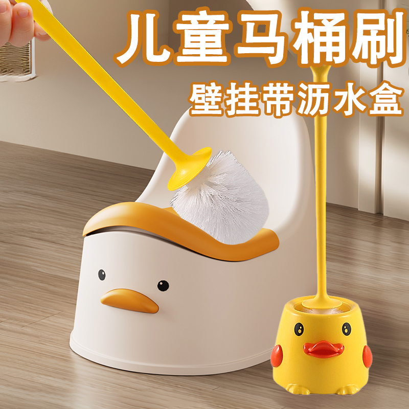卫生间儿童马桶刷刷马桶神器家用厕所坐便器刷子壁挂无死角洁厕刷 - 实物图