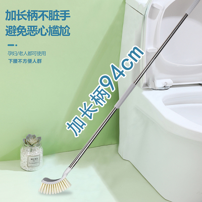 多功能长柄马桶刷家用硬毛蹲坑刷清洁刷厕所刷卫生间清洁神器