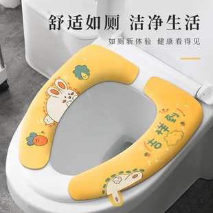 家用马桶坐便器垫便携加厚坐便套四季 马桶垫防水贴粘式 通用马桶圈