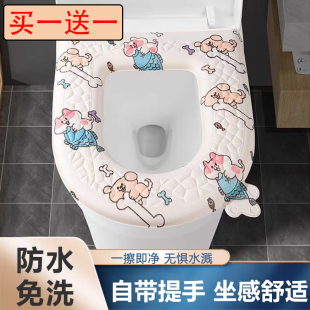防水免洗四季 马桶垫2025新款 通用家用厕所马桶坐垫坐便垫马桶圈