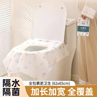一次性马桶垫加长全覆盖家用旅行酒店专用防水隔菌坐便套坐垫纸