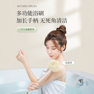 洗澡擦背神器洗澡刷子后背涂身体乳搓背刷长柄搓澡刷子磨砂膏专用