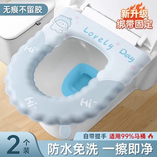 坐便器圈套厕所可擦可水洗四季 马桶垫防水绑带款 通用家用马桶坐垫