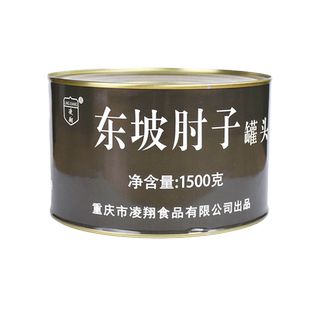 凌翔东坡肘子1500g罐头肉类熟食制品加热即食休闲零食下饭菜3斤装