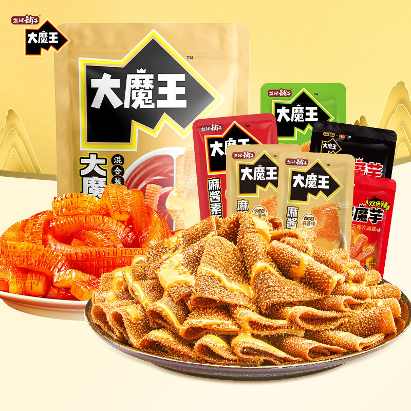商品图