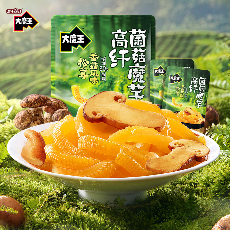 【促 销 价】盐津铺子大魔王菌菇魔芋零食膳食纤维