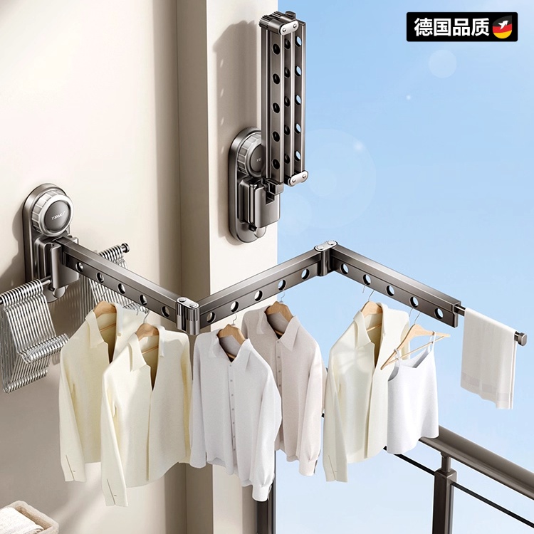 德国晾衣架吸盘折叠阳台家用隐形