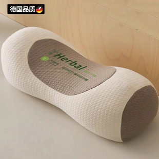 德国枕头护颈椎睡眠单人助一只装 枕芯柔软细腻圆柱牵引腰椎枕专用