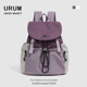 URUM2025新款 夏学生双肩包女休闲登山防水户外短途旅游轻便小背包