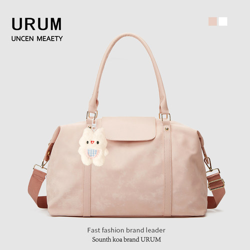 URUM大容量短途手提旅行包女2025新款出差行李包健身包待产收纳袋