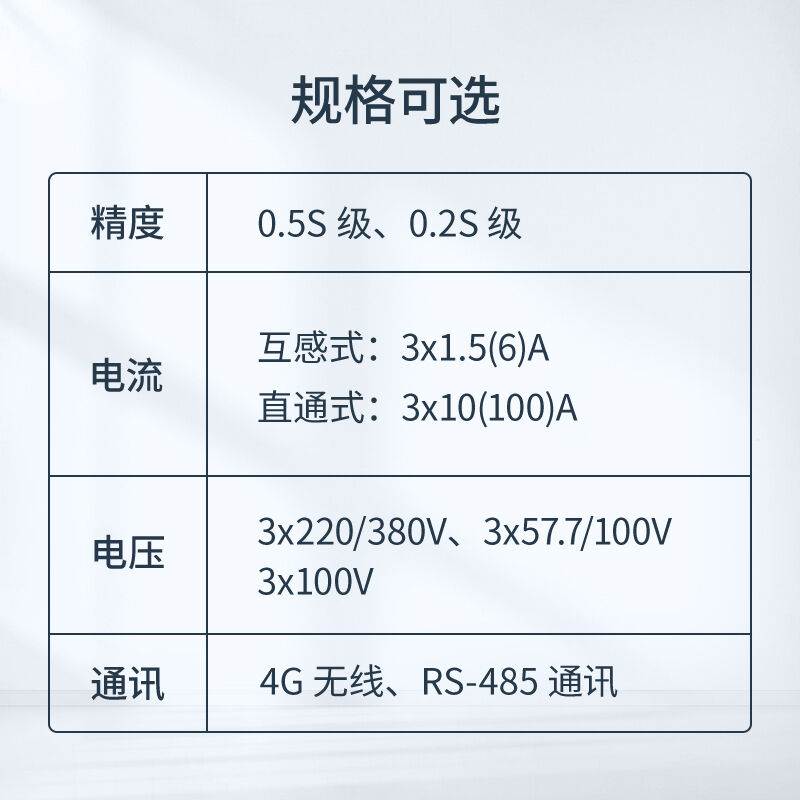 |华立DTZ545三相智能电表0.5S级多功能电表三相四线380V-