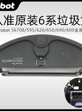 ioot     9 9 垃圾盒 毛刷笼 边刷电机