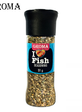 赫芮姆鱼肉调味料撒粉瓶海鲜调料烤三文鱼腌料原装进口轻食香辛料