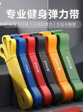 弹力带阻力带力量训练热身拉力带