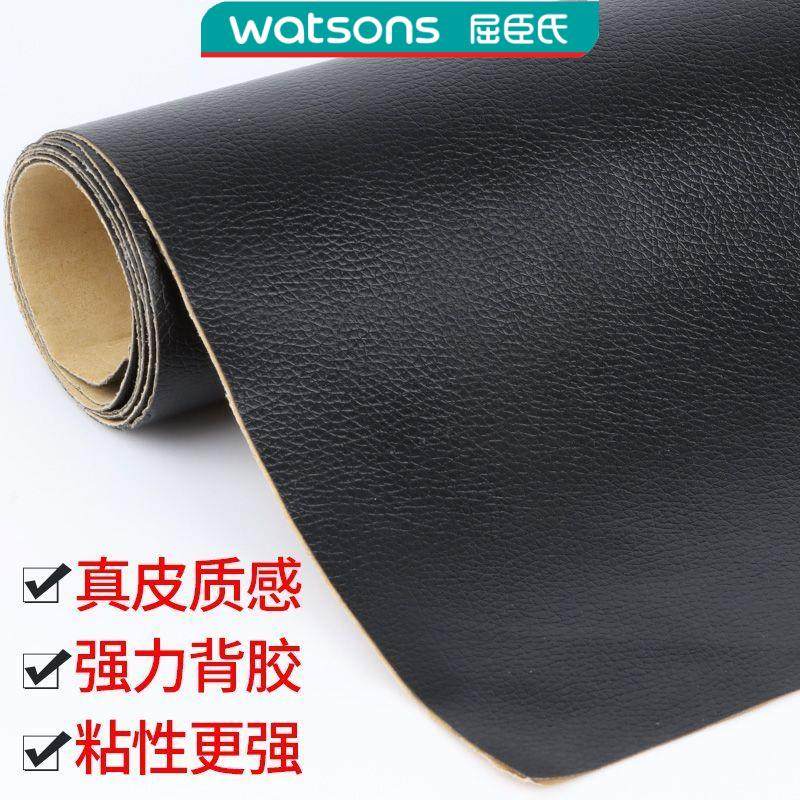 汽车真皮座椅修复修补贴皮革沙发内饰磨损翻新补丁掉皮破损补皮贴