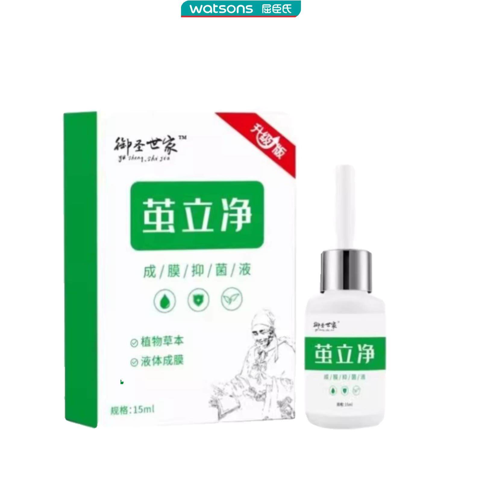茧立净去脚底老茧脚垫厚茧小脚趾关节手茧祛去除子膏死皮软化剂足