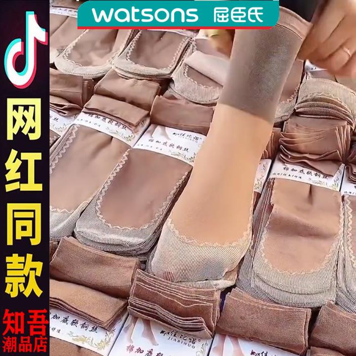 韩版二代棉底防滑钢丝袜春夏季防勾短丝袜轻薄中筒袜子傻白甜好物