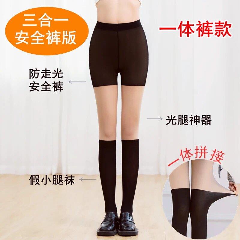 光腿神器三合一拼接安全打底裤显瘦薄款加绒假过膝小腿一体连裤袜