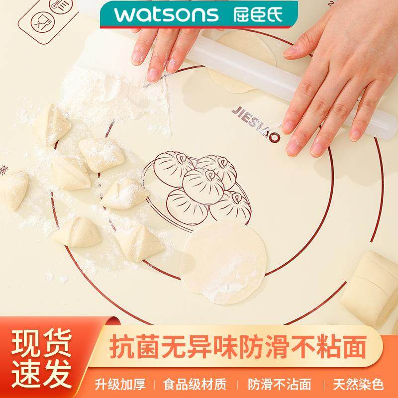 洁思奥硅胶揉面垫加厚大号不粘防滑家用面板和面包饺子面垫