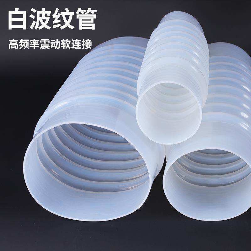 振动软连结大口径矽胶波纹管橡胶伸缩管食品级抗撕裂软连结350mm,五金/工具,其他机械五金,淘宝优惠券,粉丝福利购,淘宝优惠卷