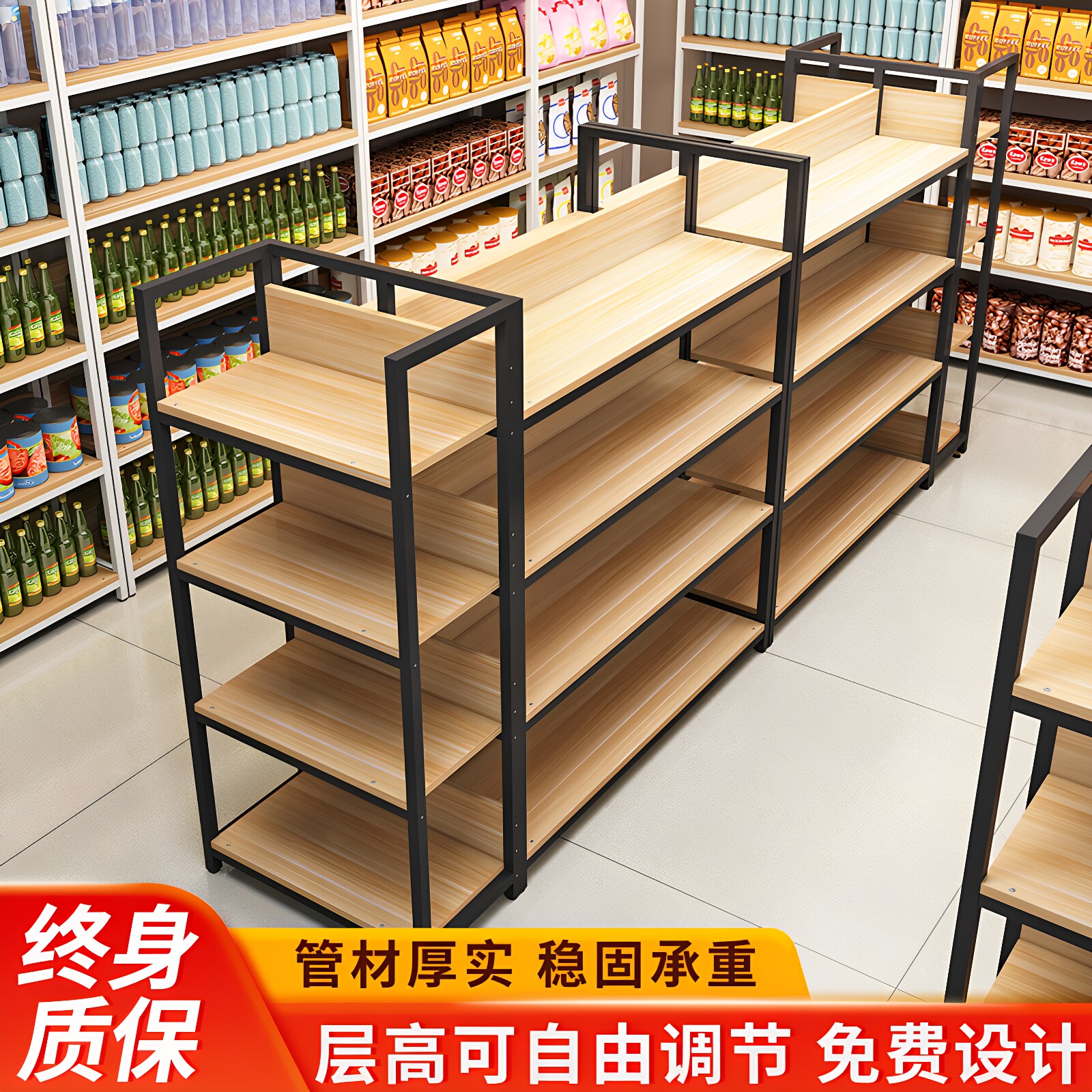 虎朔超市货架展示架便利店单双面零食架母婴文具店多层中岛柜批发