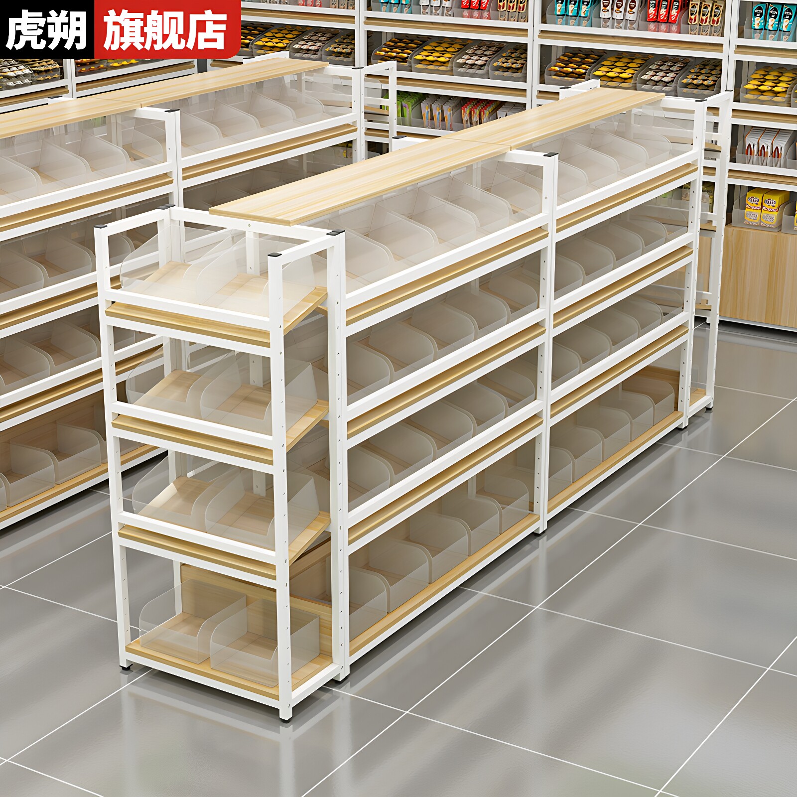 超市散称零食货架散装食品展示架中岛柜靠墙单面便利店散货展示柜