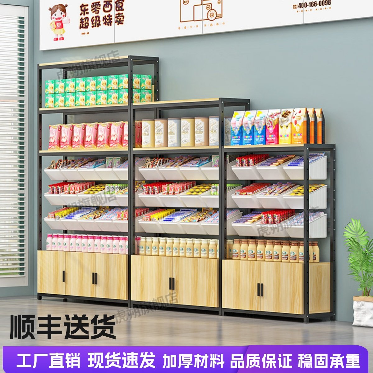 超市散称零食货架展示柜多层散装置物架干果小食品挂斗盒子展示架