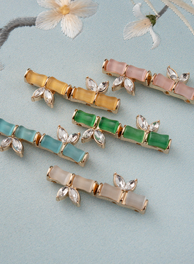 慕羽汐汉服子母扣国风国潮古装旗袍金属盘扣节节高升猫眼石竹节