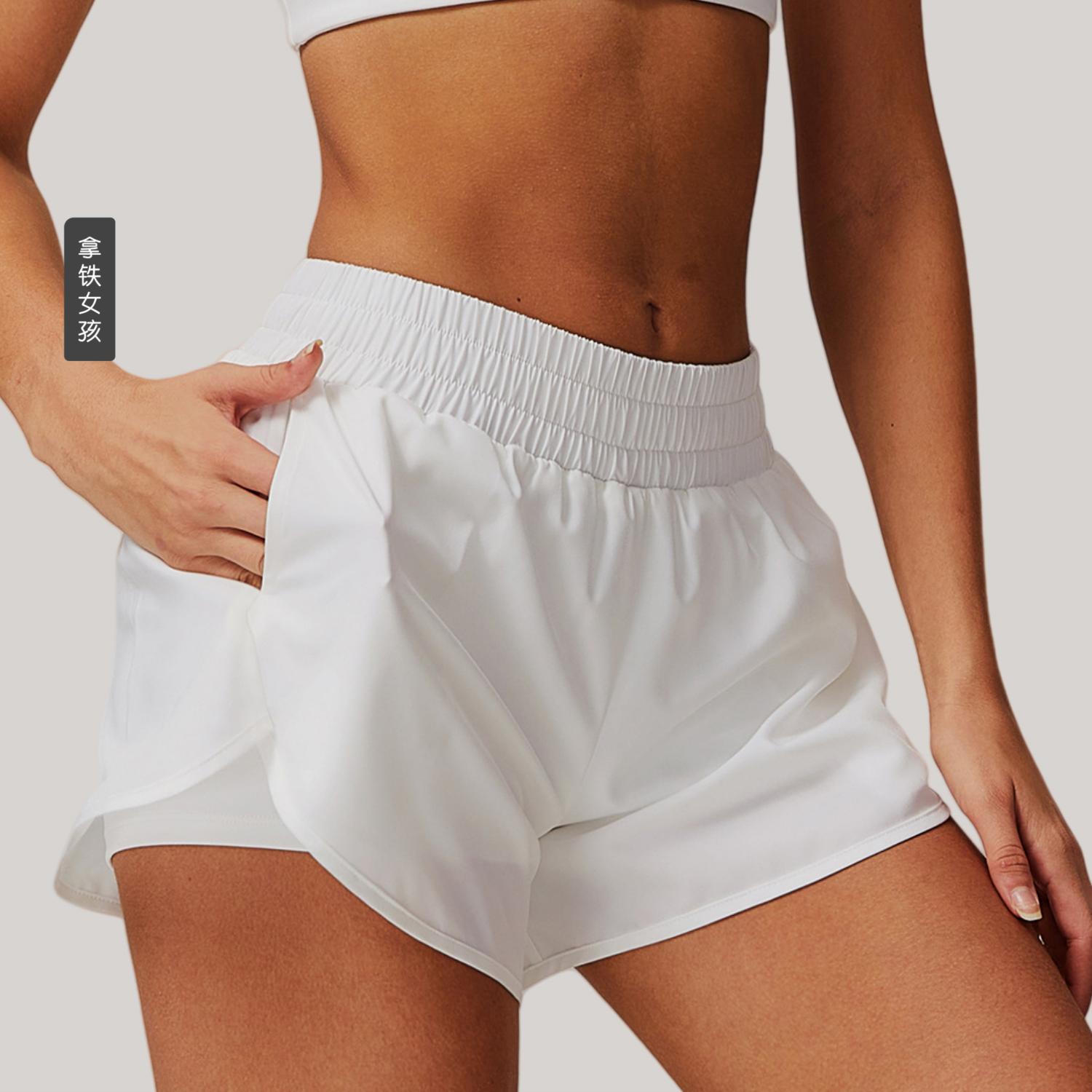 拿铁女孩休闲口袋裸感速干假两件运动提臀瑜伽短裤适合跑步健身,运动服/休闲服装,运动中长裤／短裤,淘宝优惠券,粉丝福利购,淘宝优惠卷