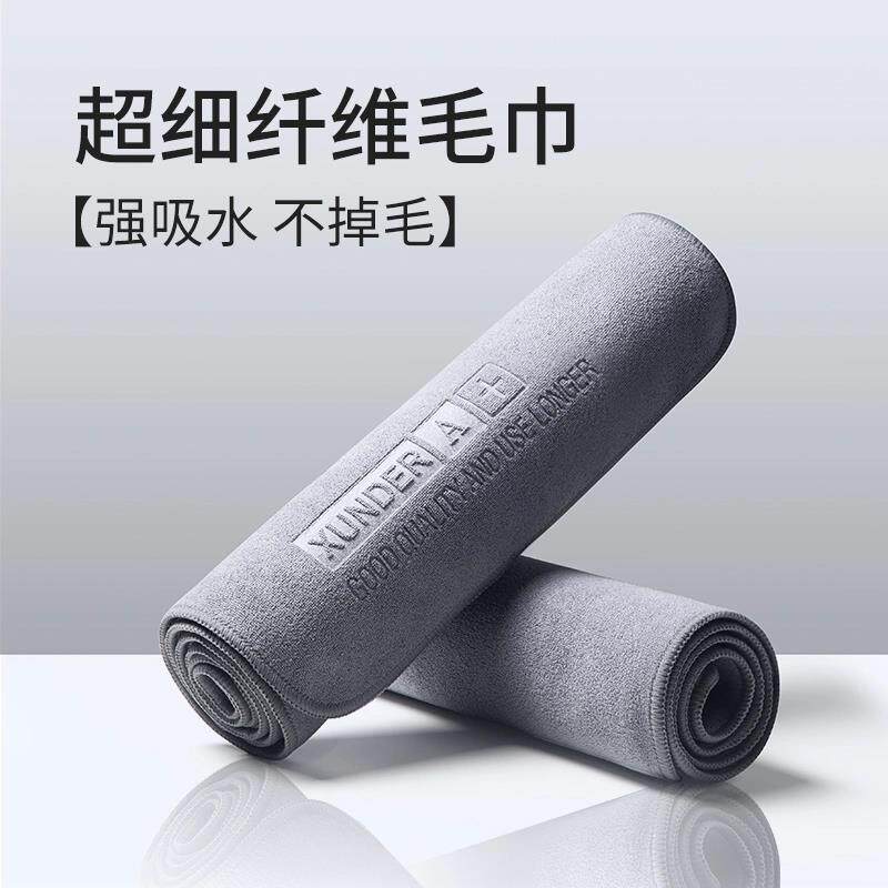 康健辉洗车专用毛巾 吸水无痕汽车擦车巾 超细纤维不掉毛 多尺寸