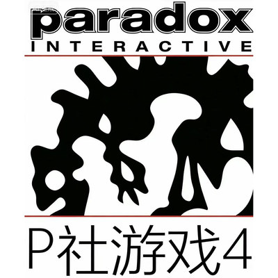 Steam正版策略游戏4国区激活码