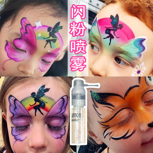 莳妆面部彩绘细闪喷雾